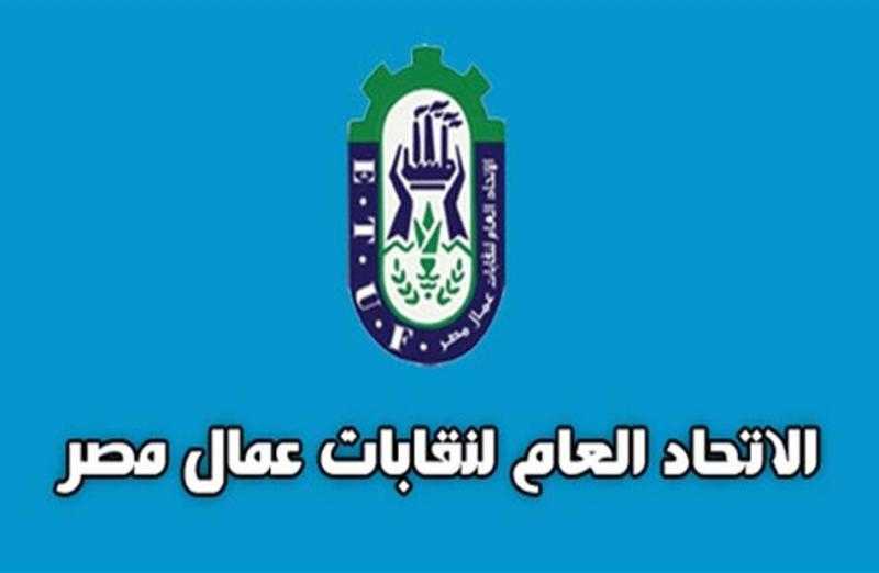 اتحاد عمال مصر: الرئيس السيسي لا يألو جهدًا في تقديم كافة سبل الدعم لمجتمع العمل المصري
