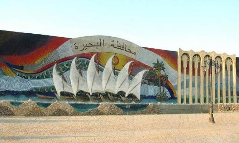 محافظة البحيرة: رفع درجة الاستعداد لاستقبال العام الدراسى الجديد