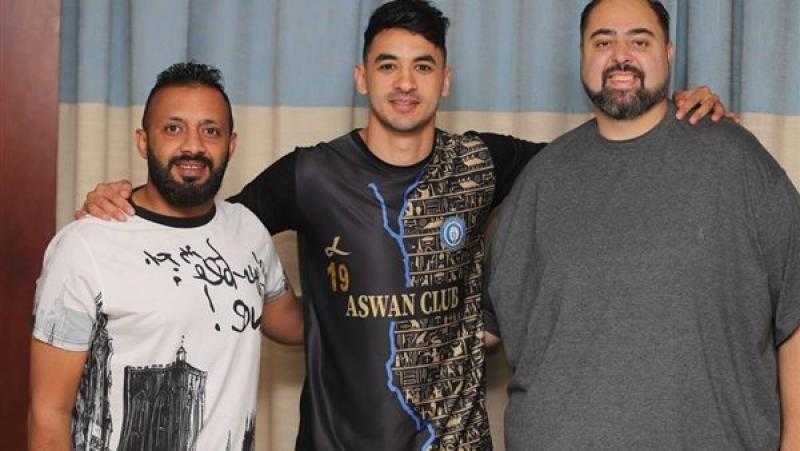 أسوان يضم محمد حمدي زكي مهاجم الأهلي السابق