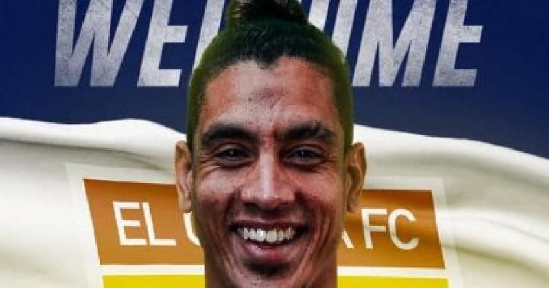إسلام طارق