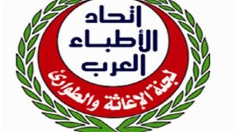 «الأطباء العرب» ينظم اليوم حملة للتوعية بمرض ألزهايمر