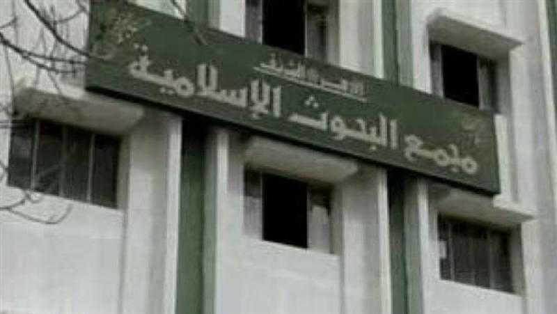 «البحوث الإسلامية»: اللغة العربية ظلت لغة الحياة والعلم عبر القرون