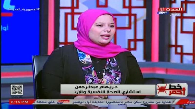 خط أحمر