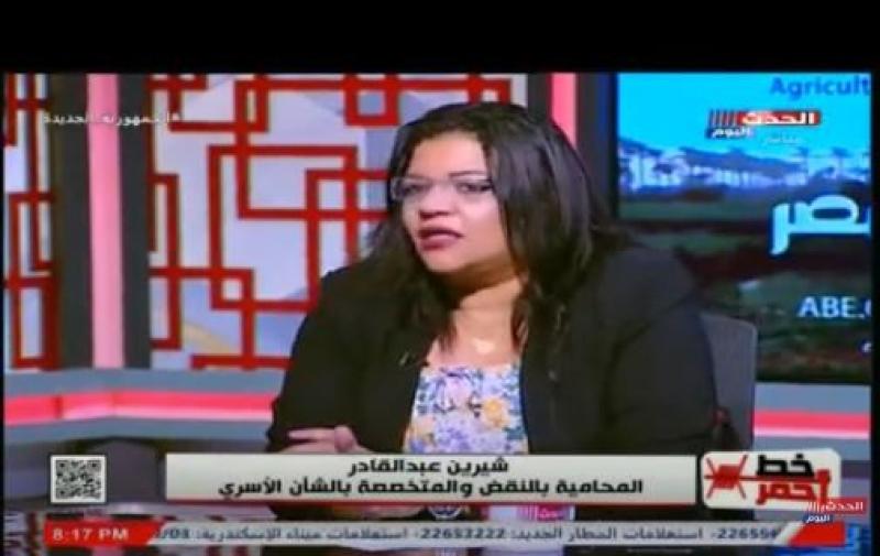 خبيرة أسرية: احتفال المرأة بطلاقها دعوة لخراب البيوت.. فيديو