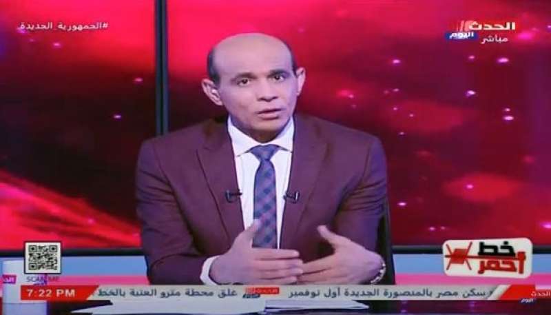 خط أحمر