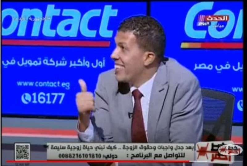 خط أحمر