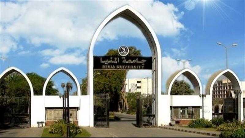 جامعة المنيا تعلن استعداها لاستقبال أكثر من 60 ألف طالب