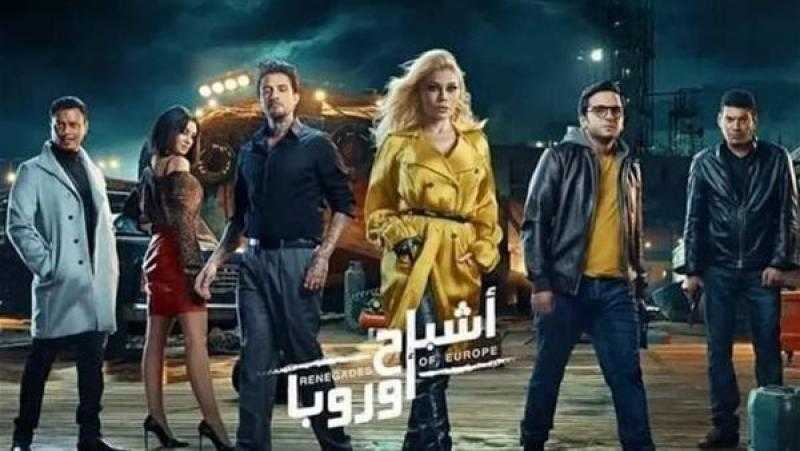”أشباح أوروبا” ينتصر على ”تسليم أهالي” فى معركة إيرادات الأفلام