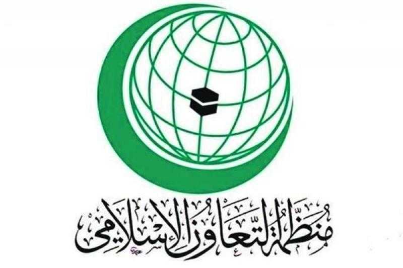 ”التعاون الإسلامي” تجدد دعمها للجهود المبذولة لتعزيز الهدنة الإنسانية باليمن