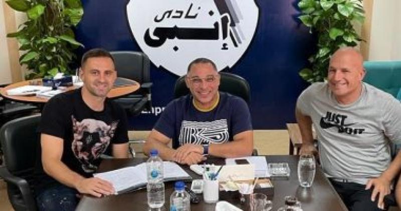 ديجان ميليج