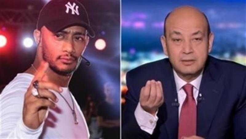 الحكم في دعوى عمرو أديب ضد محمد رمضان يناير المقبل