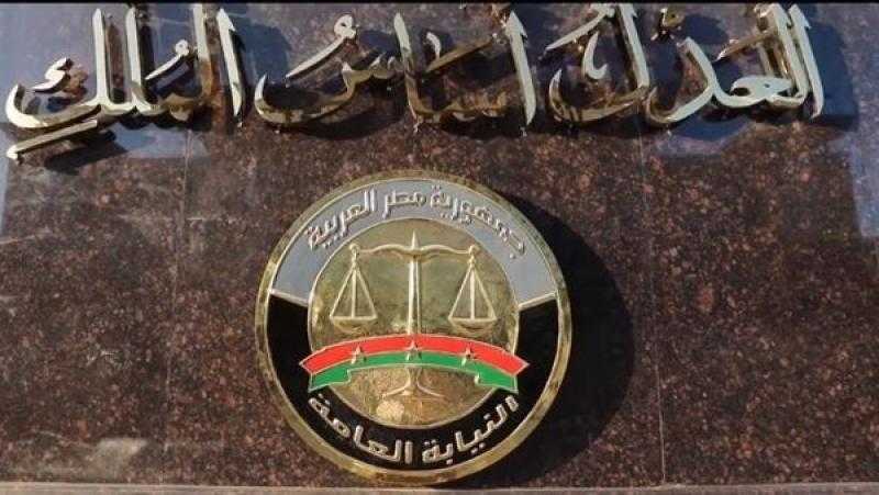 النيابة العامة تنفي صحة خبر حبس قضاة بمحكمة شمال القاهرة