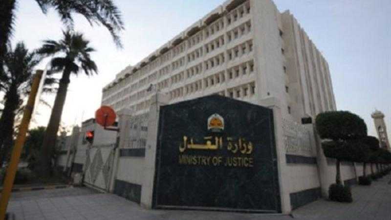 العدل تقرر نقل محكمتي حلوان الابتدائية والمعادي الجزئية إلى مقرات جديدة