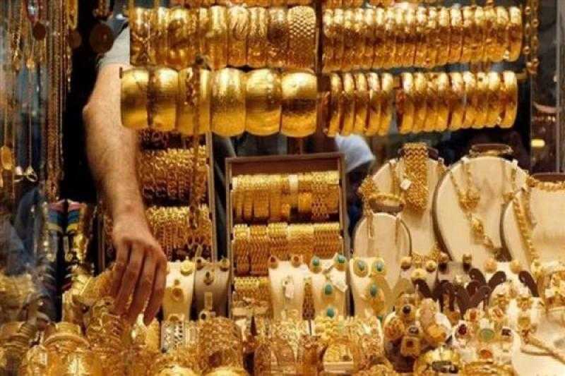 سعر الذهب اليوم الإثنين 26 سبتمبر 2022 في مصر