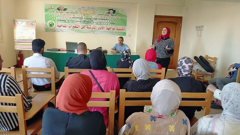 شباب كفر الشيخ تنظم ندوات تثقيفية لمواجهة التغيرات المناخية | صور