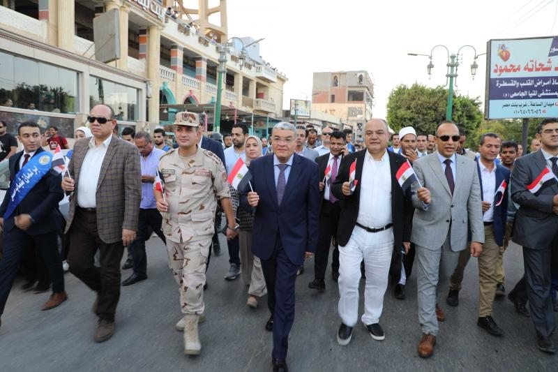 محافظ المنيا يقود مسيرة شبابية