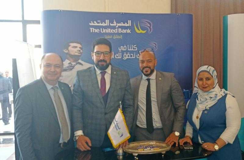 المصرف المتحد يرعى تكنولوجيا المؤتمر العربي السادس للتقاعد والتأمينات الاجتماعية