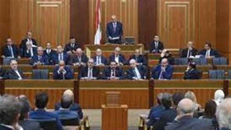 لبنان.. بدء جلسة انتخاب رئيس الجمهورية بحضور 120 نائبًا