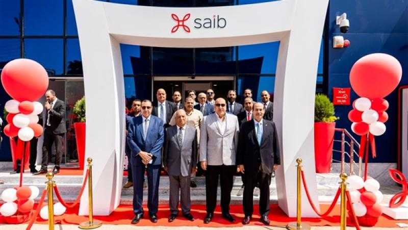 بنك saib يفتتح فرعا جديدا بمحافظة كفر الشيخ