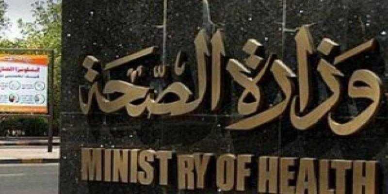 حملة لإجراء عدد من التحاليل للعاملين بـ”لتعليم العالي” مجانا ضمن ”100 مليون صحة”
