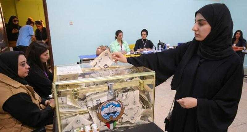 الكويت: إغلاق مراكز الاقتراع في انتخابات مجلس الأمة تمهيدا لفرز الأصوات