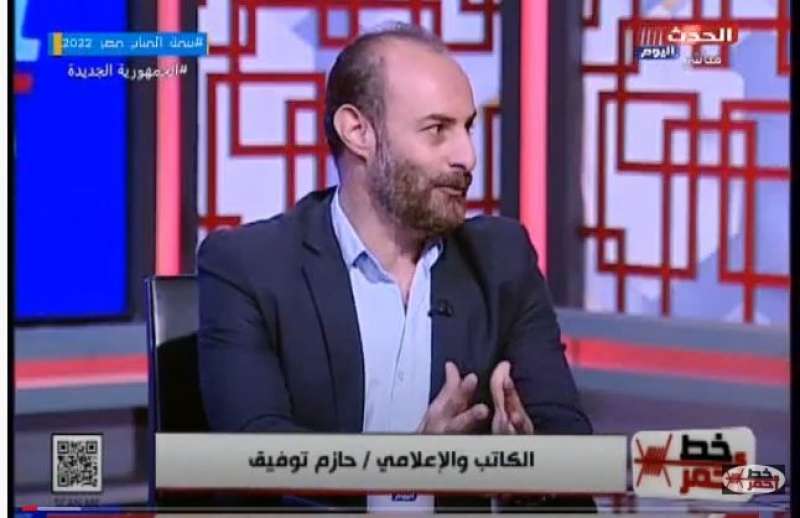 خط أحمر