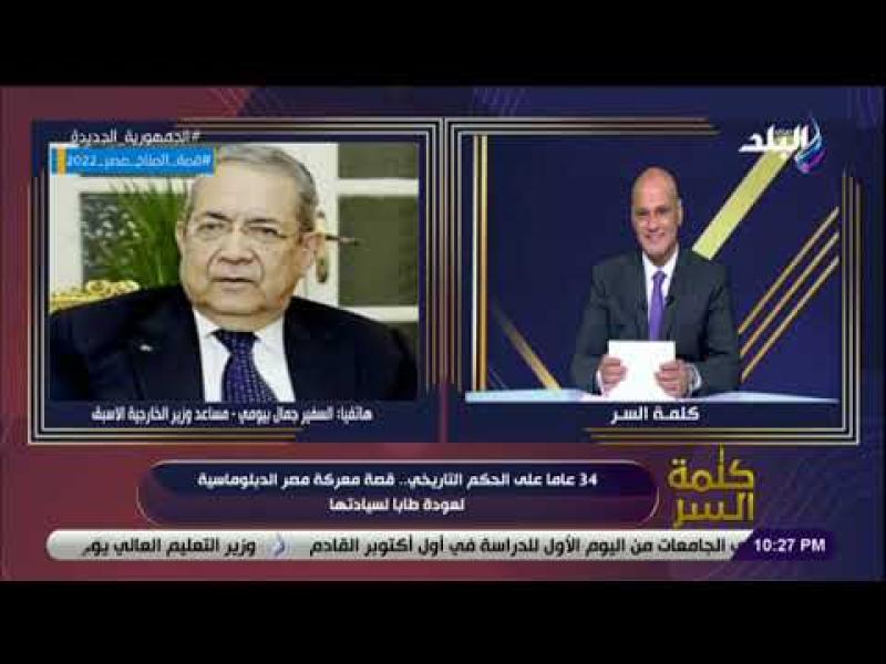 خط أحمر