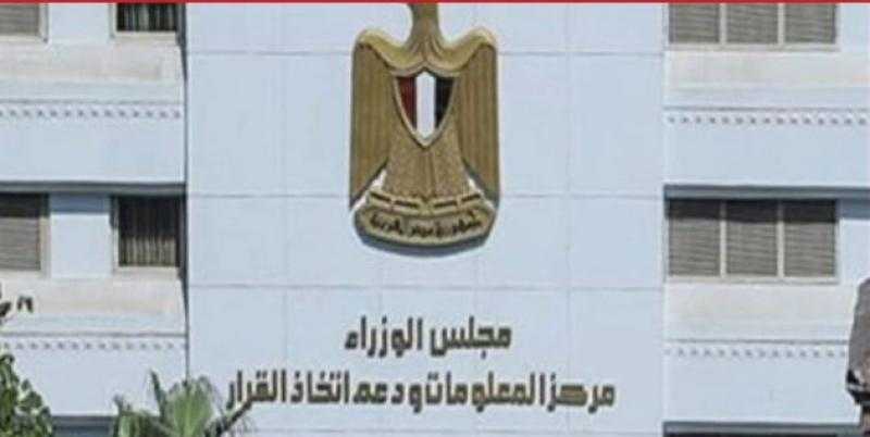 الحكومة: التصميمات المتداولة للعملة الجديدة فئة «2 جنيه» مفبركة