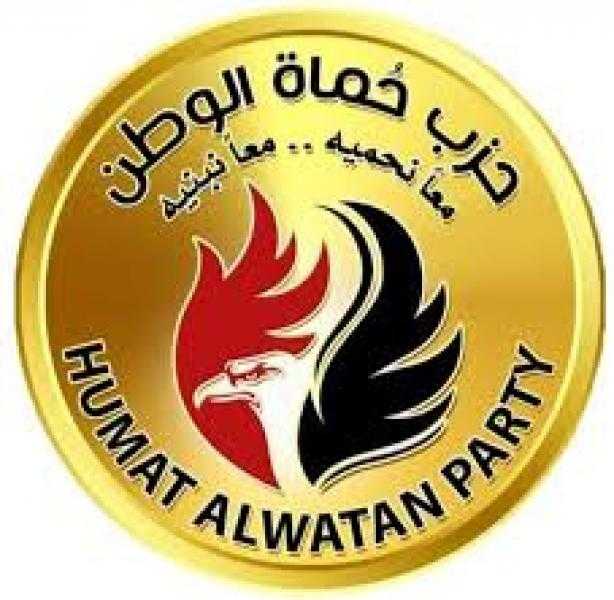 حماة الوطن يشكر الرئيس السيسي على قرار تثبيت سعر البنزين والسولار