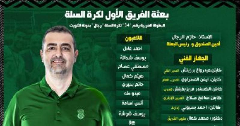 ارشيفية 