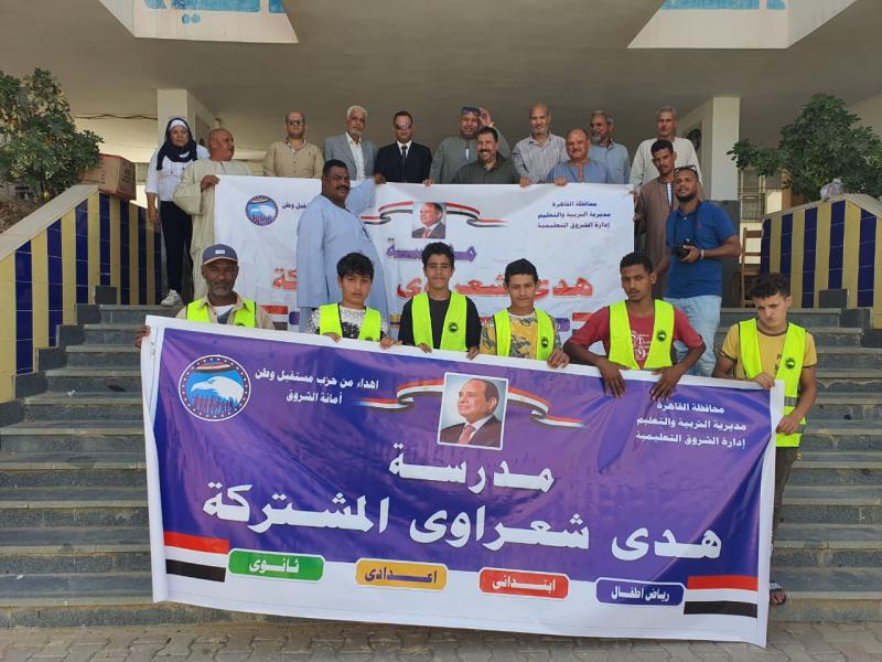 خط أحمر