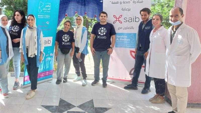بنك saib يطلق قوافل مبادرة «صحة وهمة» لرعاية ذوي الهمم