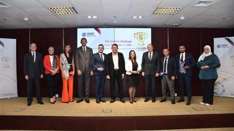 احتفالية «التحدي الذهبي».. بنك QNB الأهلي يكرم موظفيه لتحقيقهم نتائج متميزة خلال 6 أشهر
