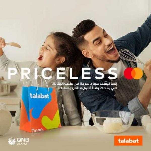 خصم 20% مرتين شهريا من ”Talabat” ببطاقات ماستركارد بنك QNB