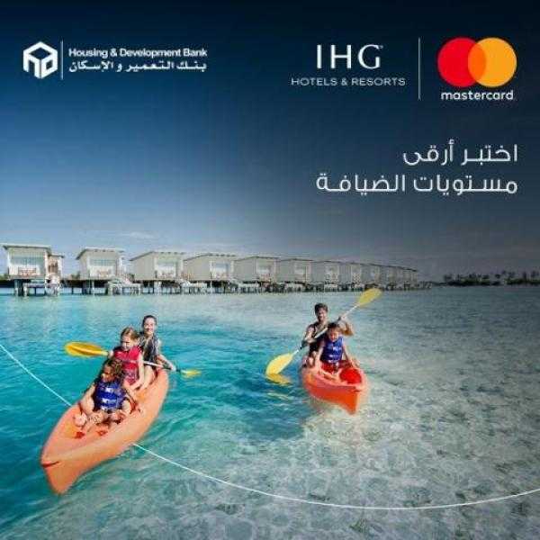 خصم 15% في فنادق ”Intercontinental Hotels Group” ببطاقات ماستركارد بنك التعمير والإسكان