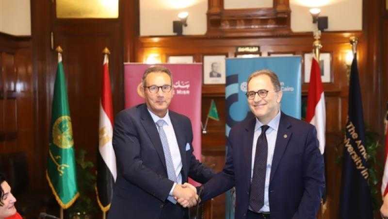 بنك مصر يوقع مذكرة تفاهم مع الجامعة الأمريكية بالقاهرة