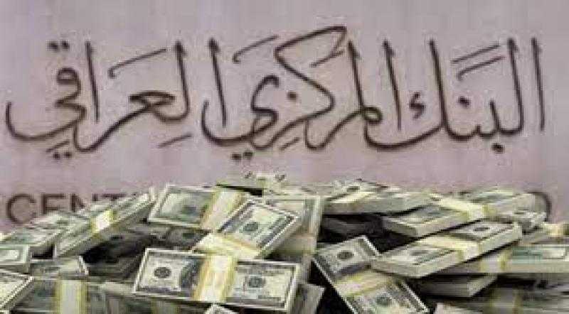 تحقيقات في شبهات فساد بالعراق بعد سرقة 800 مليون دولار من مصرف حكومي