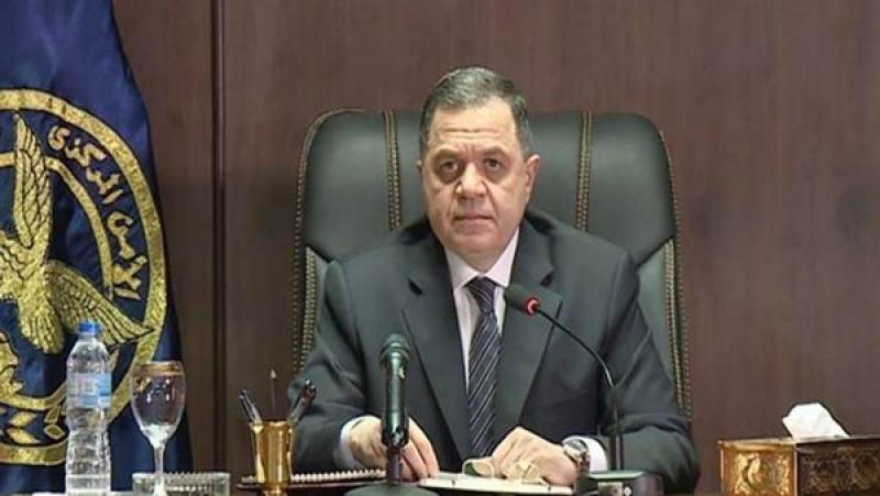 وزير الداخلية