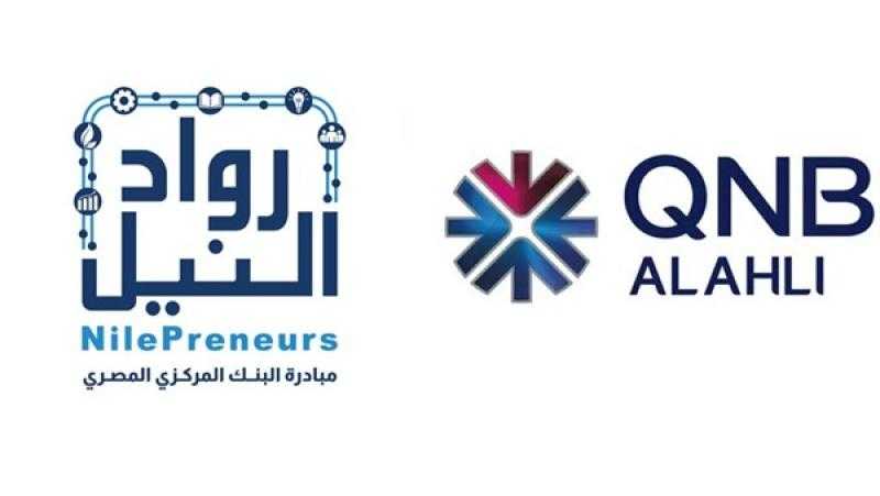 يرعاها بنك QNB-الاهلى..5 شركات من مبادرة رواد النيل تشارك في معرض «تراثنا» للحرف اليدوية