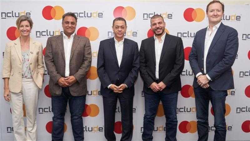 ماستركارد تستثمر في صندوق Nclude للتكنولوجيا المالية لتعزيز الشمول المالي في مصر