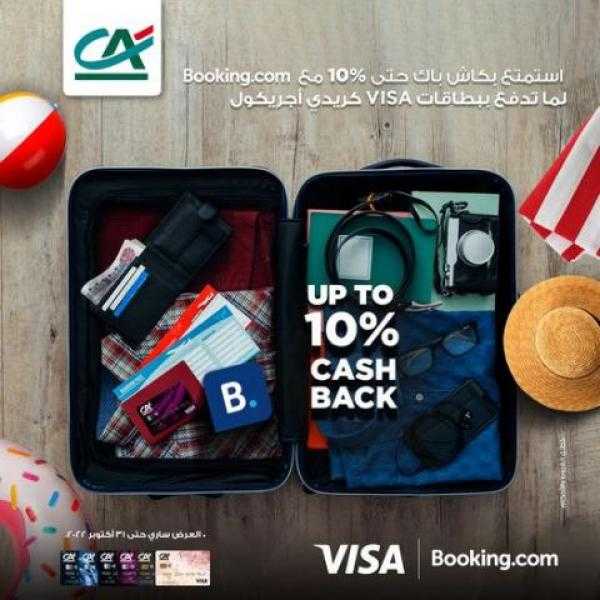 كاش باك يصل إلى 10% على السفريات من booking.com ببطاقات Visa كريدي أجريكول