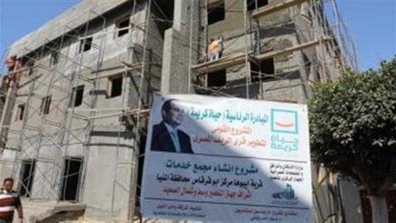 جهود مكثفة لتنفيذ مشروعات «حياة كريمة» طبقًا للبرامج الزمنية في المنيا