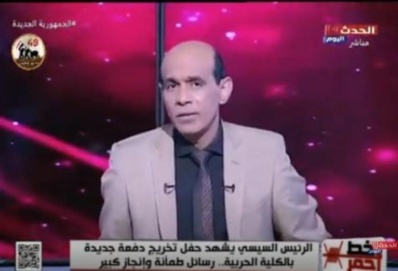 محمد موسى يشيد بحفل تخرج طلبة الكلية الحربية: كتيبة جديدة من حراس الوطن.. فيديو