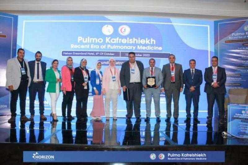 كلية الطب بكفر الشيخ تنظم المؤتمر العلمي الأول لقسم الأمراض الصدرية