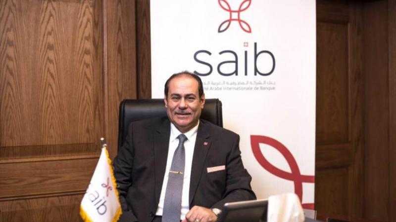 بنك saib يكشف خطته لدعم الشركـات الناشئة وتعزيز الشمول المالي
