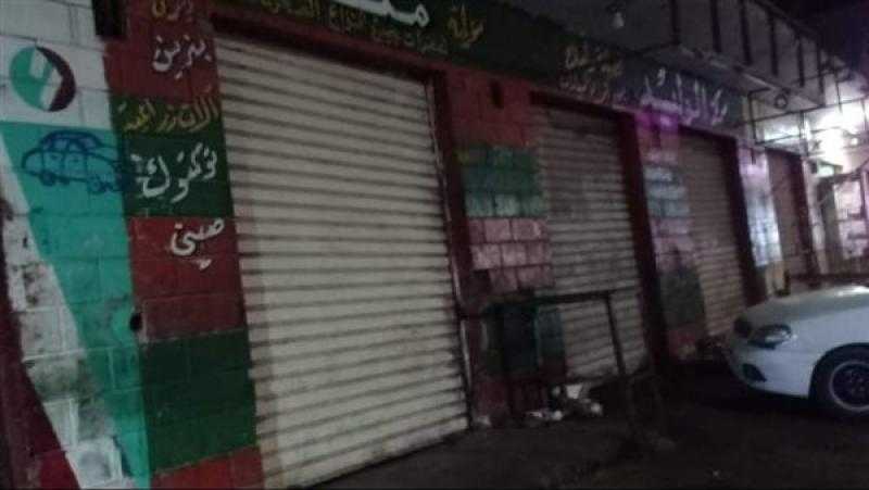 غلق 14 ورشة و11 محلًا تجاريًا بالمحلة الكبرى لمخالفة مواعيد الإغلاق