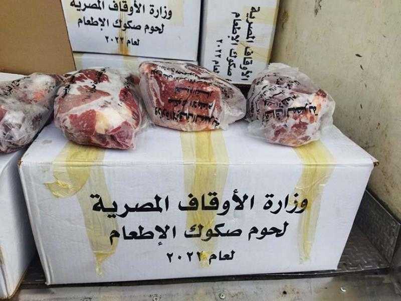للعام الثاني على التوالي إطلاق مشروع صكوك الإطعام بقيمة 300 جنيه.. تفاصيل