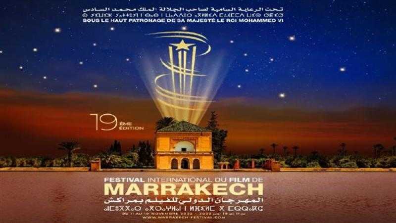 قائمة الأفلام المنافسة في «مهرجان مراكش» الدولي
