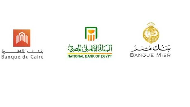 أعلى عائد للشهادات الدولارية من بنوك «مصر والأهلي والقاهرة».. تفاصيل