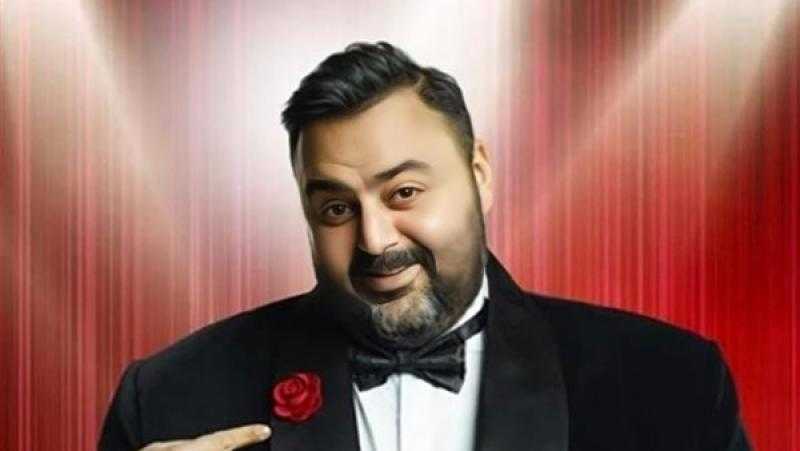 «شيكو» ينتهي من تصوير فيلمه الجديد «ابن الحاج أحمد»